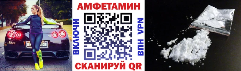 где можно купить наркотик Кизел АМФЕТАМИН 97%