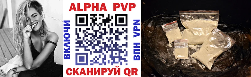 хочу   Кизел  Alfa_PVP мука 
