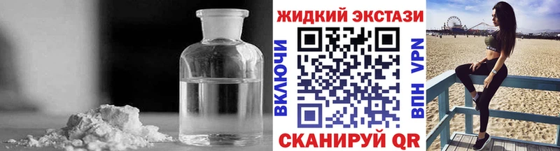 Бутират оксибутират  купить наркотики цена  блэк спрут зеркало  Кизел 