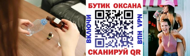 БУТИРАТ оксибутират Кизел