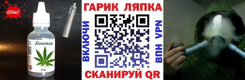 где купить наркотик  Кизел  Cannafood конопля 