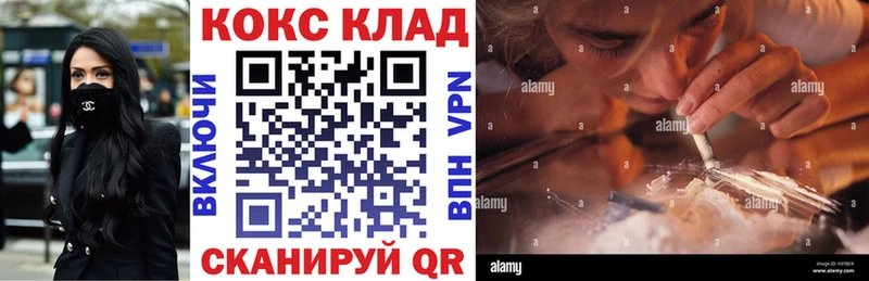COCAIN FishScale  что такое наркотик  Кизел 
