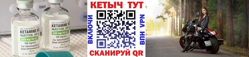 кракен   Кизел  Кетамин ketamine  где продают  
