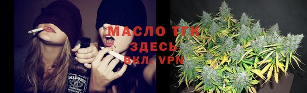 мефедрон VHQ Аркадак