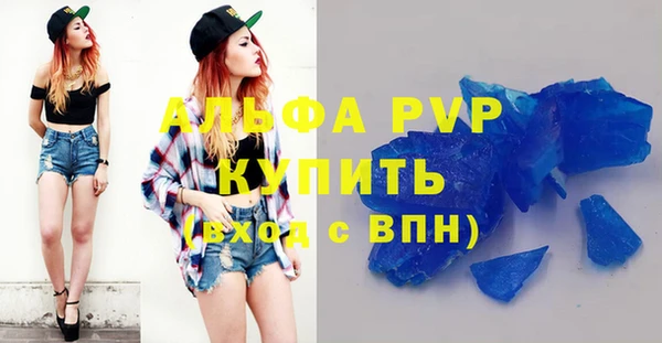 бутират Алексеевка