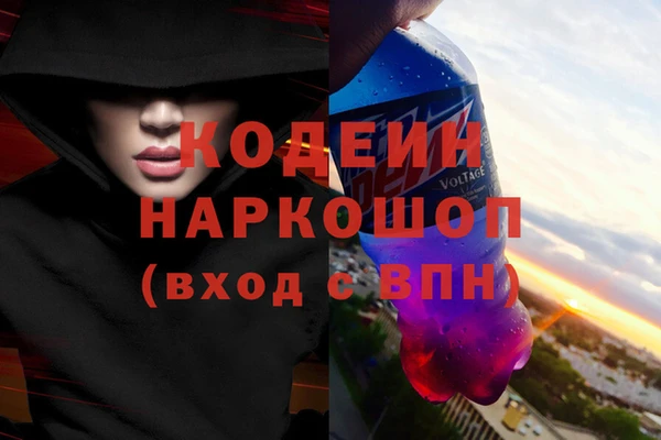 бутират Алексеевка
