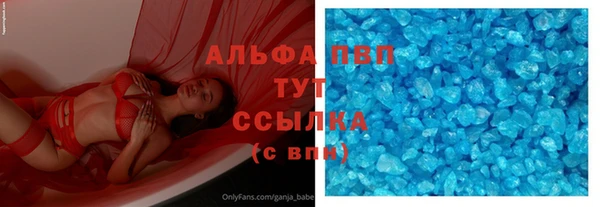 тгк Алексин