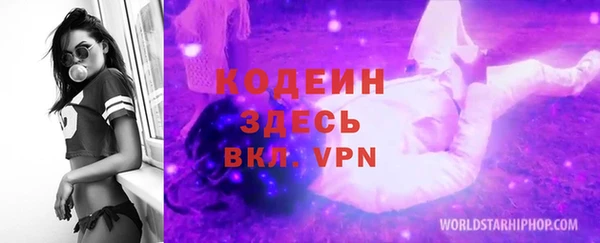 бутират Покров