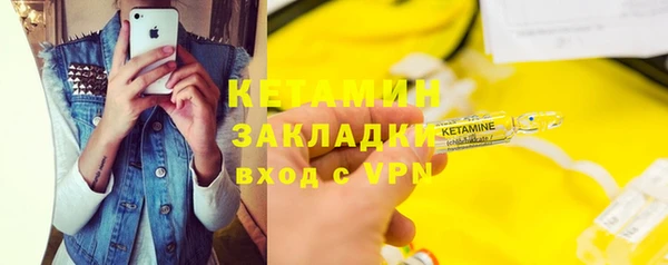 бутират Армянск