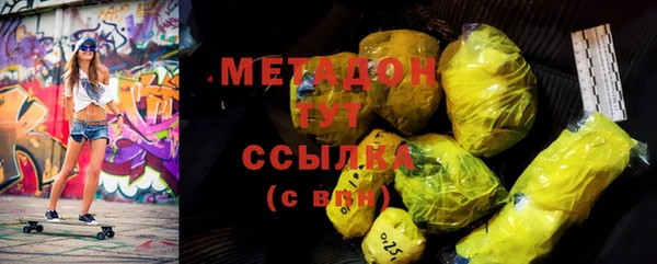 бутират Алексеевка