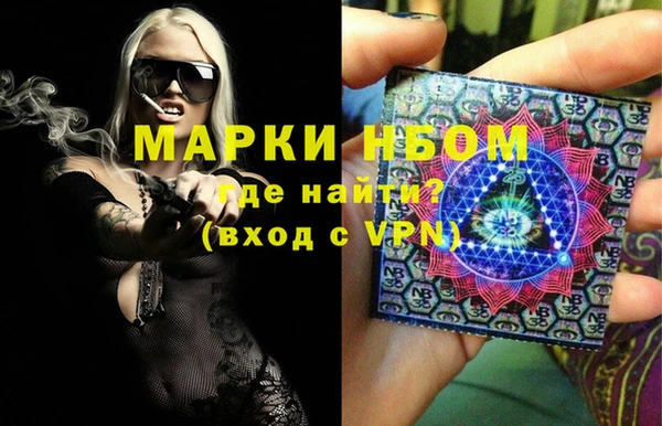 бутират Алексеевка
