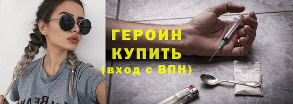 таблы Арсеньев