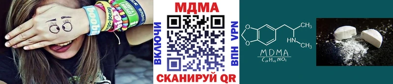MDMA Molly  наркота  Кизел 