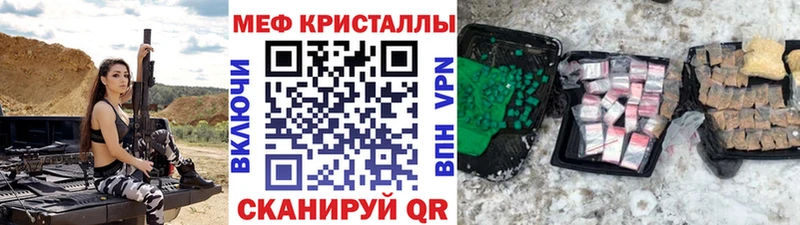 сколько стоит Кизел МЯУ-МЯУ mephedrone