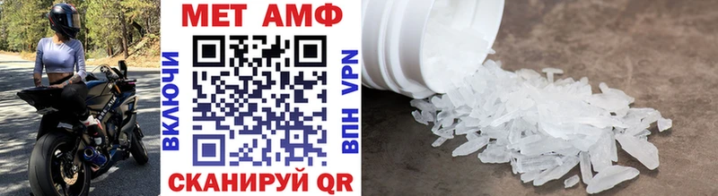 МЕТАМФЕТАМИН Methamphetamine  OMG tor  Кизел 