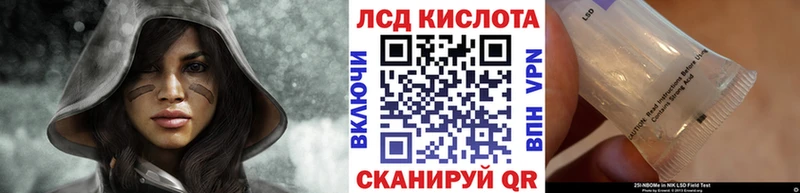 купить   Кизел  Наркотические марки 1,8мг 