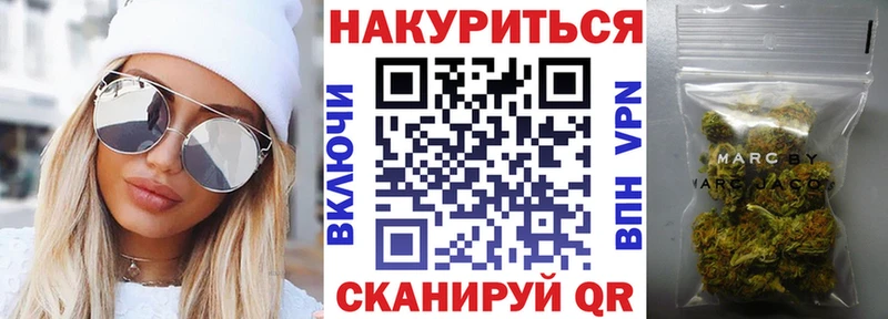 shop телеграм  гидра онион  Шишки марихуана THC 21%  Кизел  где купить наркотик 